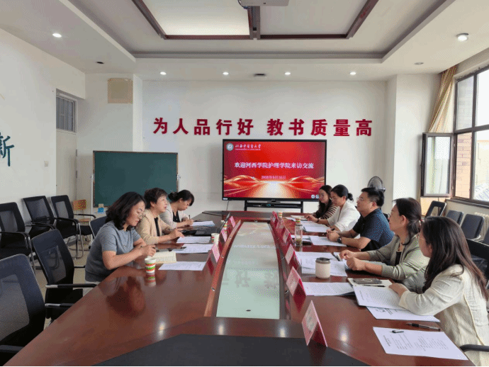 公司赴山西高校开展学科与实验实训建设调研交流